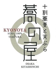 kyonoya